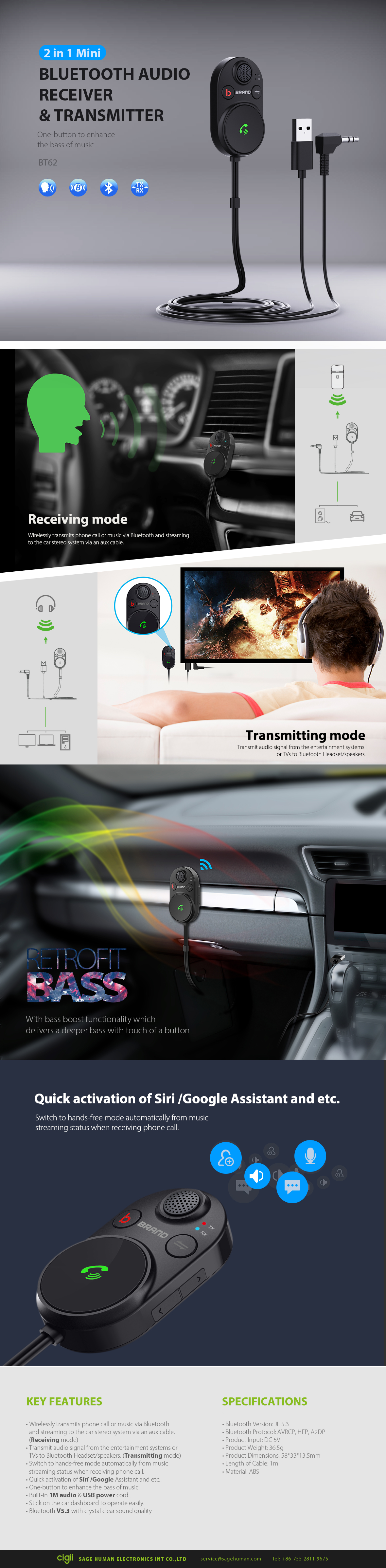 BT62推广图20220524